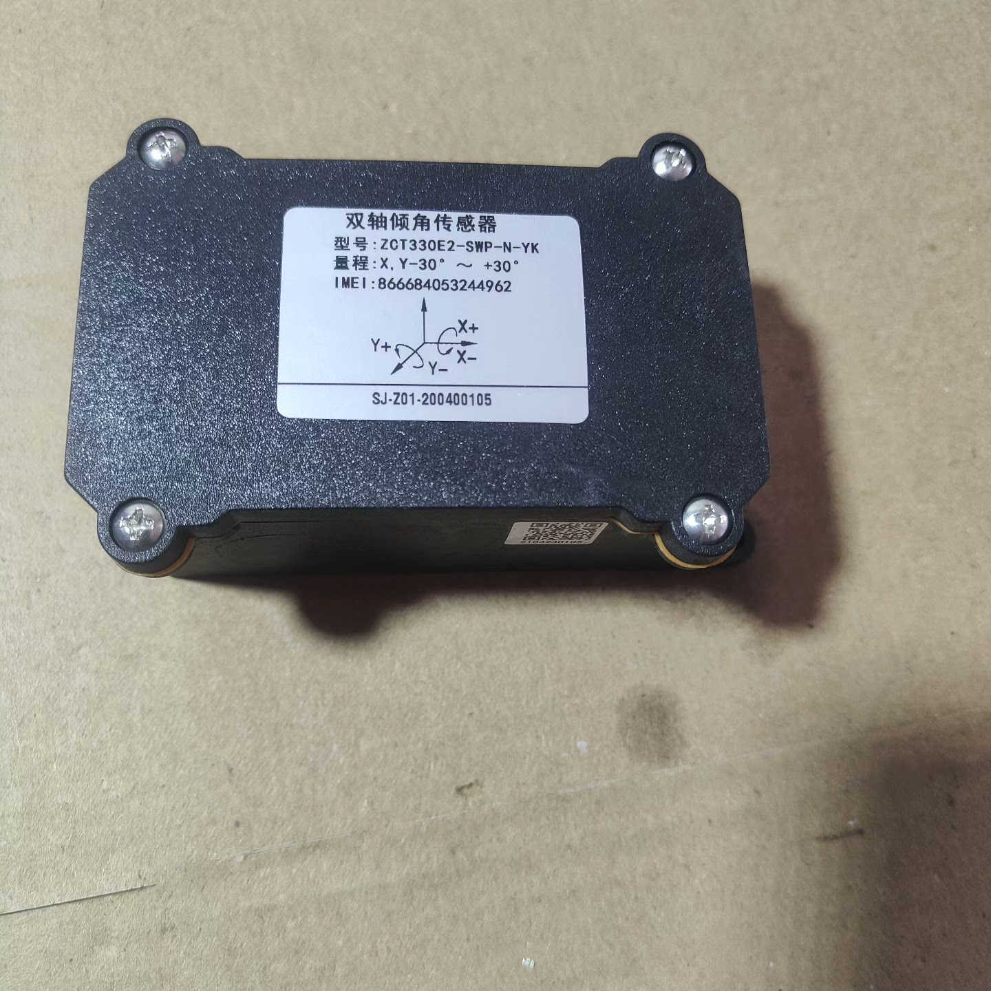 售前询价适用双轴倾角传感器ZCT330E2-SWP-N-YK量程±30议价