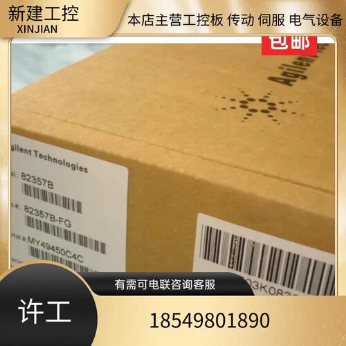 全新是德 安捷伦 82357B GPIB控制数据采集卡 现货可开票