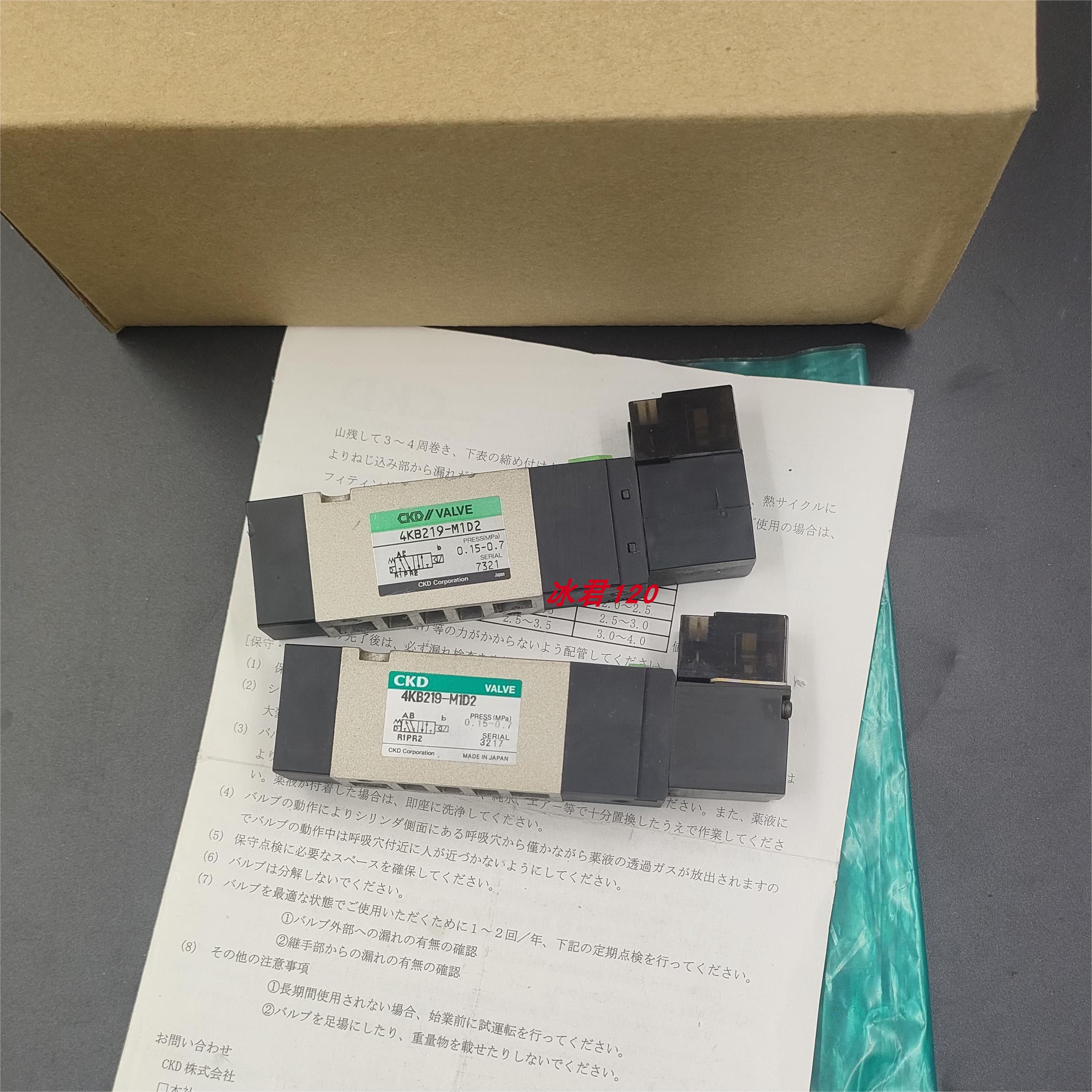 售前询价MODEL CKD电磁阀4KB229-C2 4KB219-D24KB219-00M1