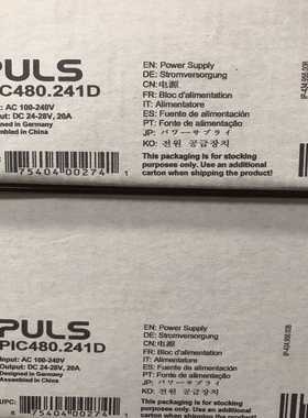 售前询价咨询-普尔世PIC480241Dpuls电源模组P