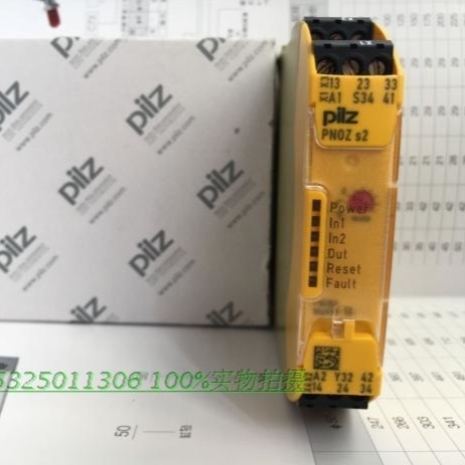 议价皮尔兹继电器 PNOZS3 PNOZS7订货号750102 750103 750107 751