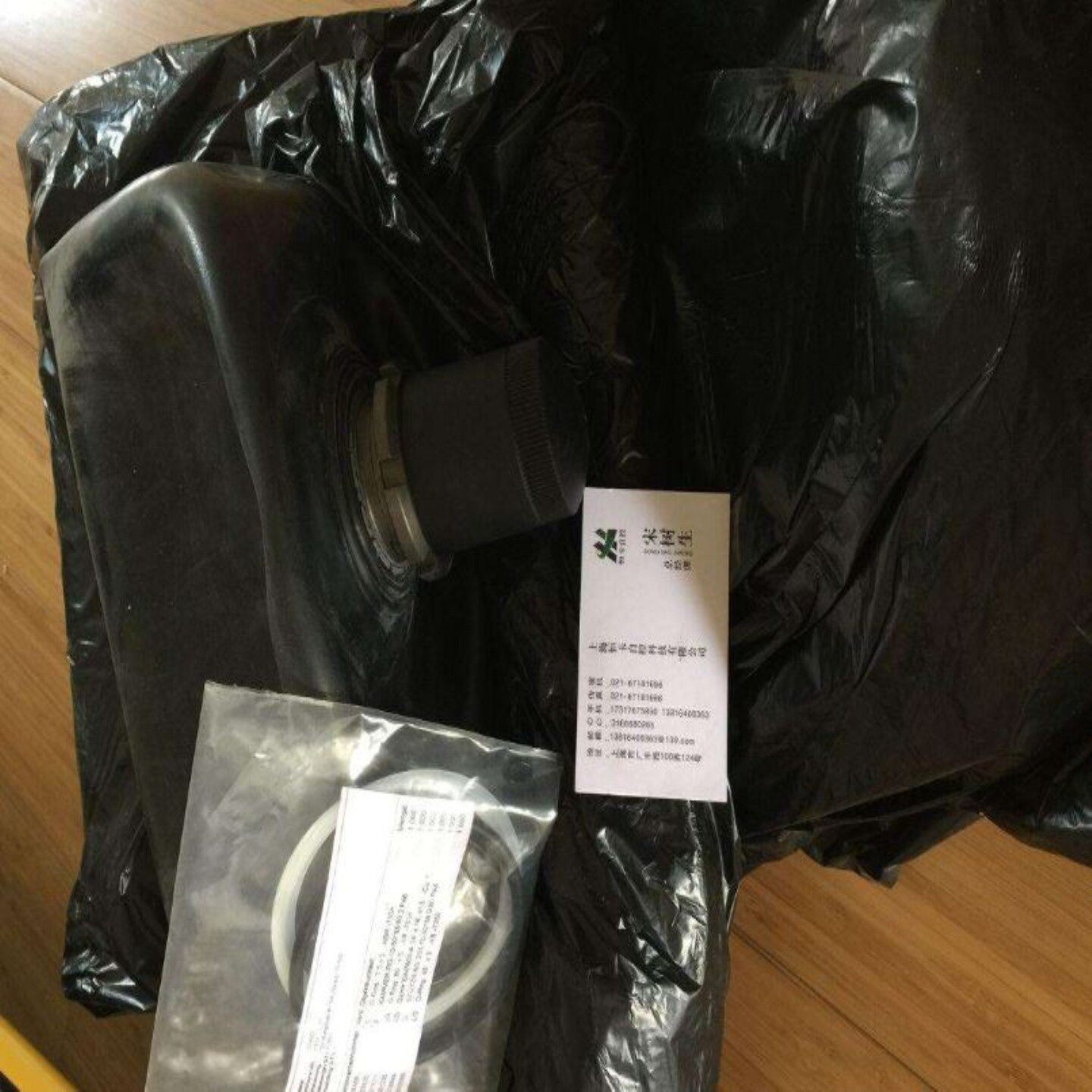 售前询价贺德克hydac皮囊Bladder 4L*78-14UNFVG5 NBR20P460正品