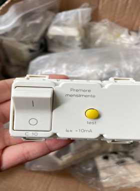 售前询价VIMAR伟迈开关C10一共35个-议价