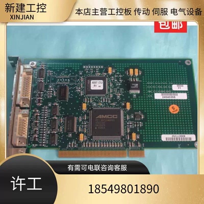 Asset Intertech 边界扫瞄测试仪 Bary scan 采卡 现货可开票