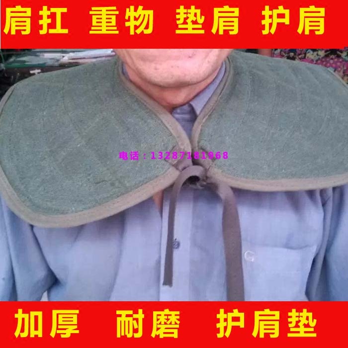 Labor Shoulder Pads carry work thickening construction site a steel bar Shoulder Pads wood Tiaodan protect Shoulder Padsin the Home Daily , Protective Equipment , Kneepad/Waist/Shoulders/Neck  category - from Buy2taobao.com to provide professional Taobao agent buy service