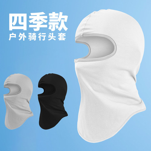 户外防晒头套运动男骑行头巾面罩