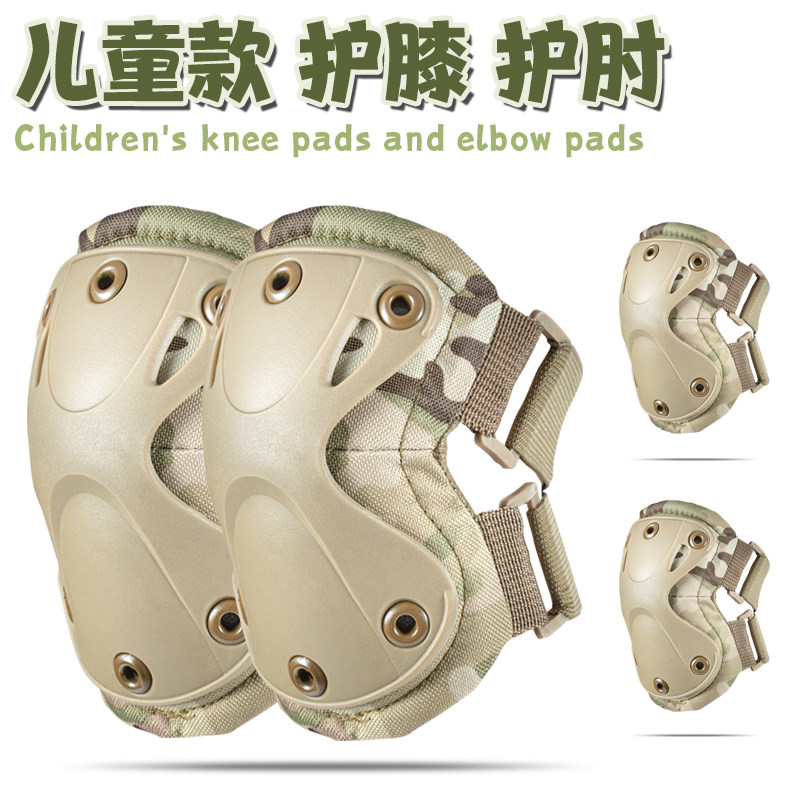 儿童护膝防摔运动轮滑装备平衡滑板夏令营自行车护套装战术cs护具