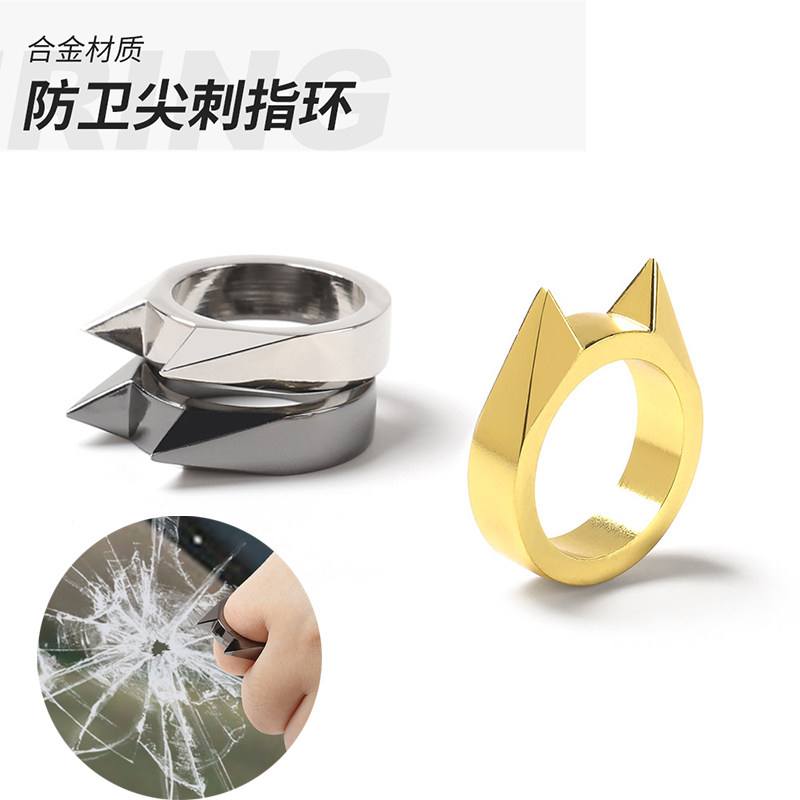 防身猫耳戒指单指扣戒指破窗器男士女士自卫防身防狼武器小指尾戒