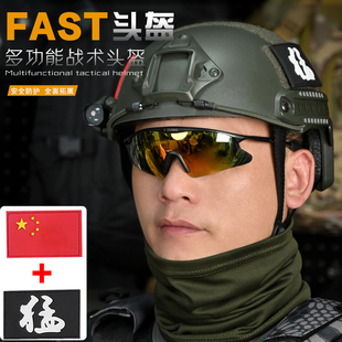 战术头盔多功能军迷水际轻量化头盔户外运动游戏训练骑行防护头盔