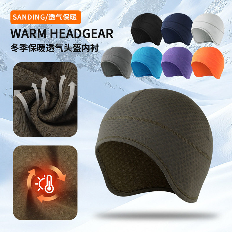 秋冬户外男女加绒保暖透气运动帽套头速干跑步滑雪骑行帽防寒帽,运动包/户外包/配件,运动帽,淘宝优惠券,粉丝福利购,淘宝优惠卷
