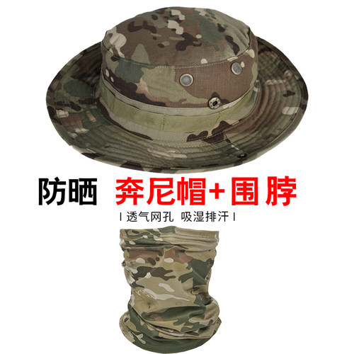 骑行防尘户外圆边帽防晒透气轻便