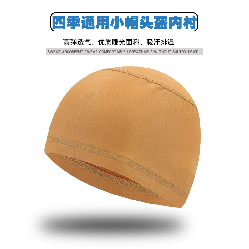 吸汗头巾摩托车头套夏季速干透气自行车头盔内衬帽装备男骑行小帽