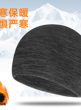 冬季户外保暖抓绒帽防寒骑行帽子