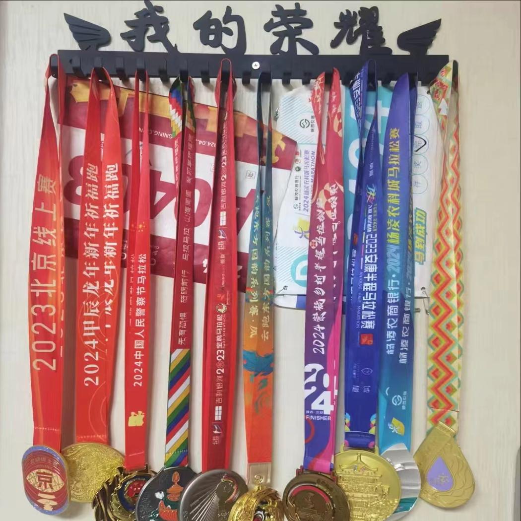 免打孔KEEP展示架收纳马拉松奖牌展示架荣誉挂钩挂金属黑色墙定制