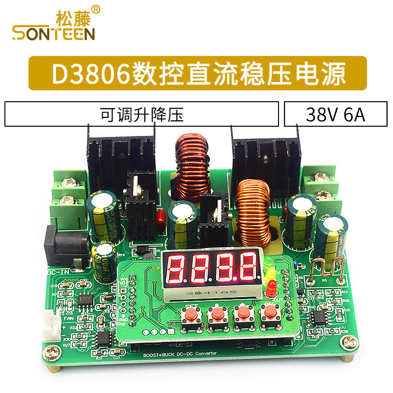 直流稳压可调充电器恒流电源