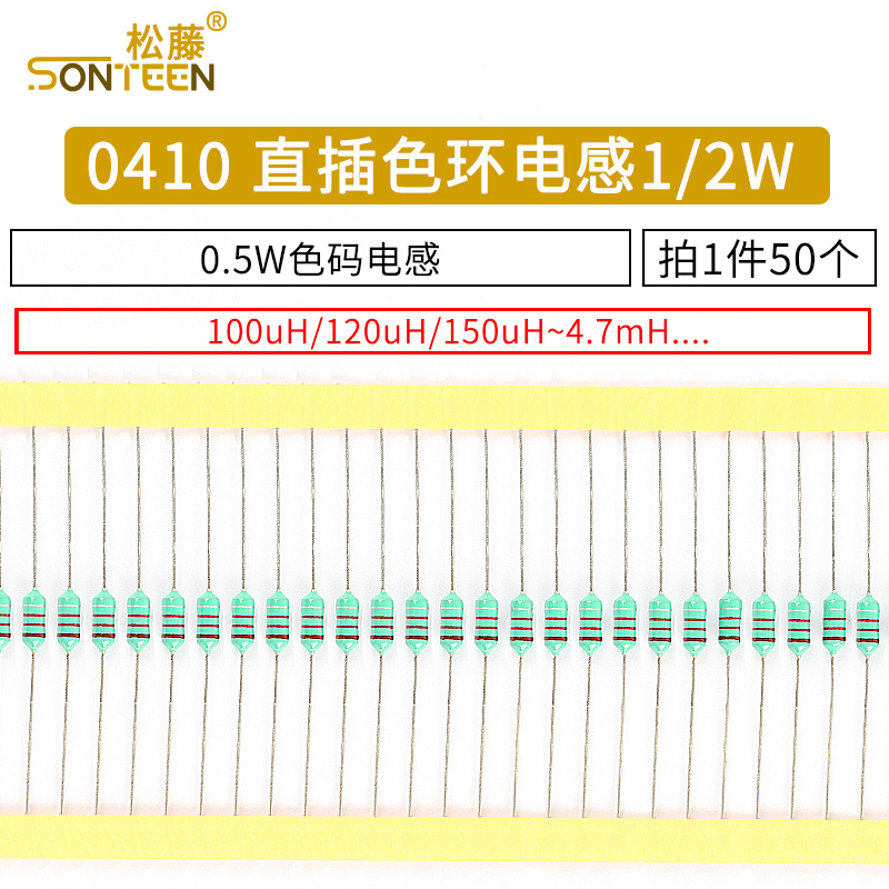 拍1件=50个