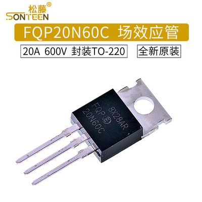N沟道场效应三极管FQP20N60C 20A/650V/0.19欧/208W TO-220