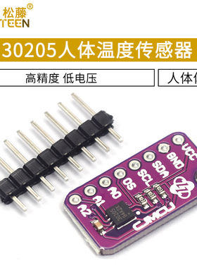 30205 MAX30205MTA 人体温度传感器模块 人体体温