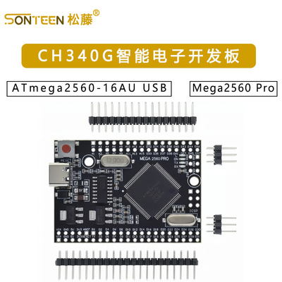 Mega2560 Pro ATmega2560-16AU USB CH340G智能电子开发板