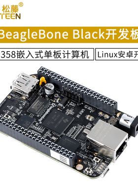 BeagleBone Black AM3358嵌入式单板计算机Linux安卓BBB开发板