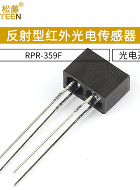 RPR359 光电开关 RPR-359F反射型红外光电传感器 反射光耦传感器