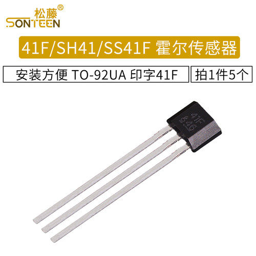 双极性传感器印字霍尔元件