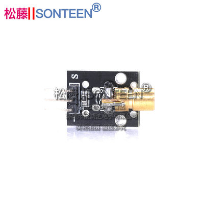 5V激光头传感器模块激光模块