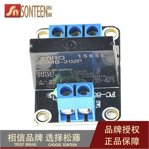 热卖1路5V高电平直流控制交流固态继电器模块保险丝240V2A