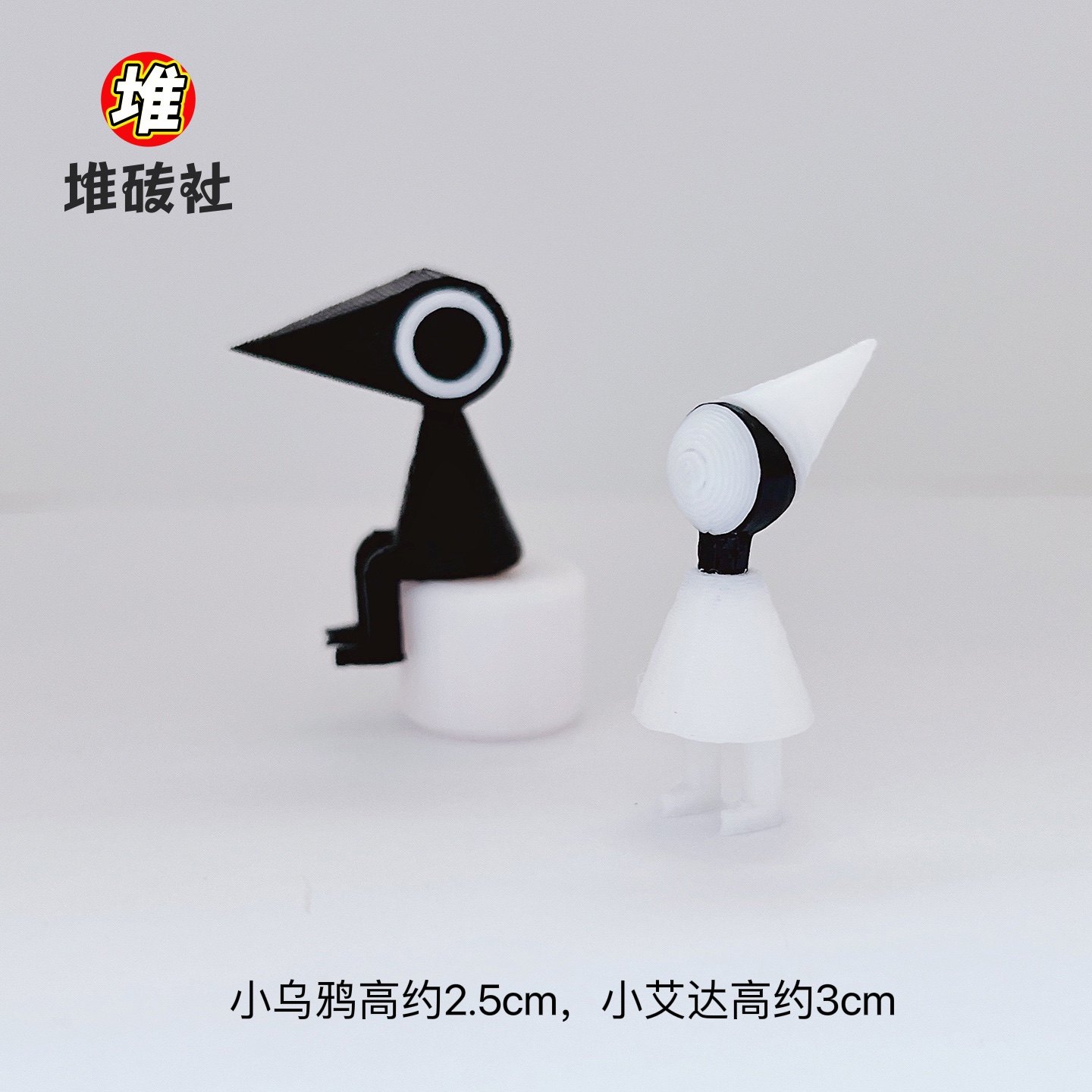 纪念碑谷乌鸦艾达小号模型玩具家具饰品夜灯香薰灯摆件