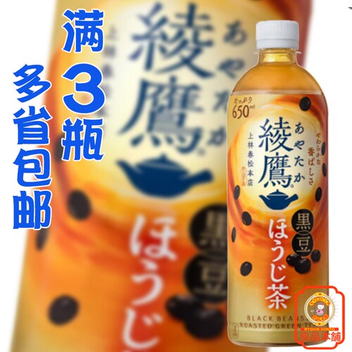 日本进口可口可乐绫鹰茶饮料