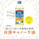 日本进口食用油米糠油 多省 日清菜籽油 包邮