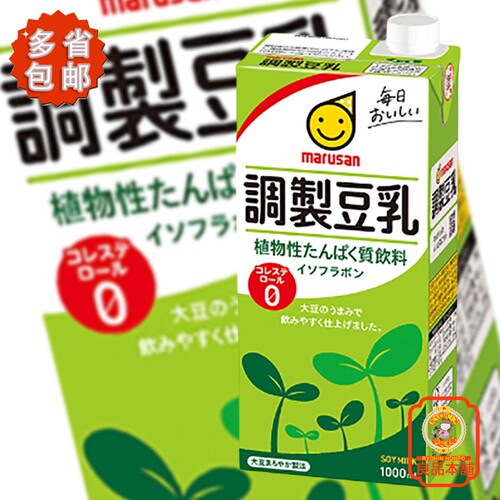 日本进口丸三爱调制豆乳