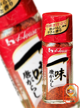 日本进口好侍牌一味辣椒粉