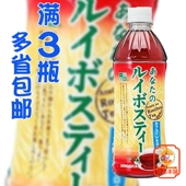 3月31日到期桑戈利亚一休茶屋路易波士茶饮料500ml日本进口三佳利