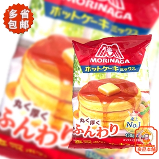 森永松饼粉(预拌粉) 600g 日本进口煎饼华夫饼预拌粉 多省包邮