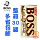 185g 包邮 多省 日本进口 三得利BOSS牛奶味即饮咖啡饮料