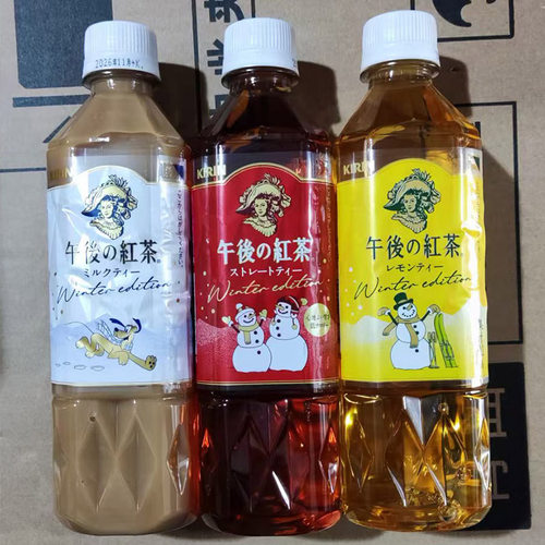 日本进口午后红茶柠檬风味