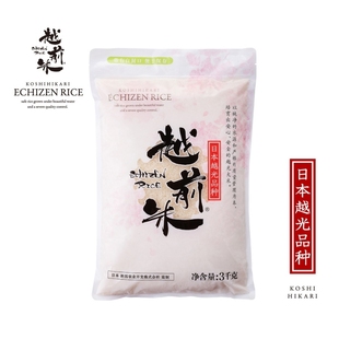 越前米3kg日本越光品种大米中国产优质大米 江浙沪皖包邮