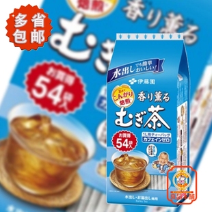 包邮 伊藤园袋泡大麦茶包 多省 日本进口冷热皆宜袋泡茶 405g