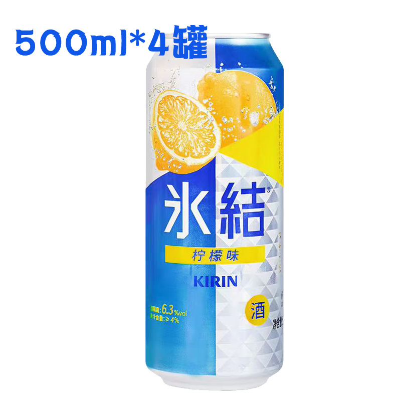 中国产麒麟冰结预调鸡尾酒