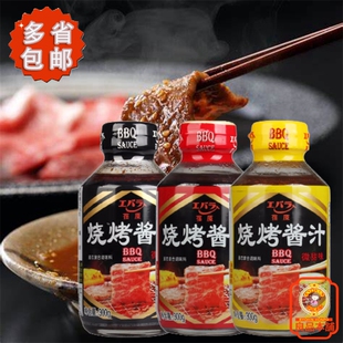 荏原烧烤酱汁 300g中国产BBQ酱料日式烤肉蘸料腌料调味酱