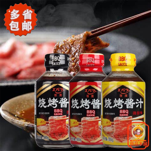 中国产日式风味烤肉酱