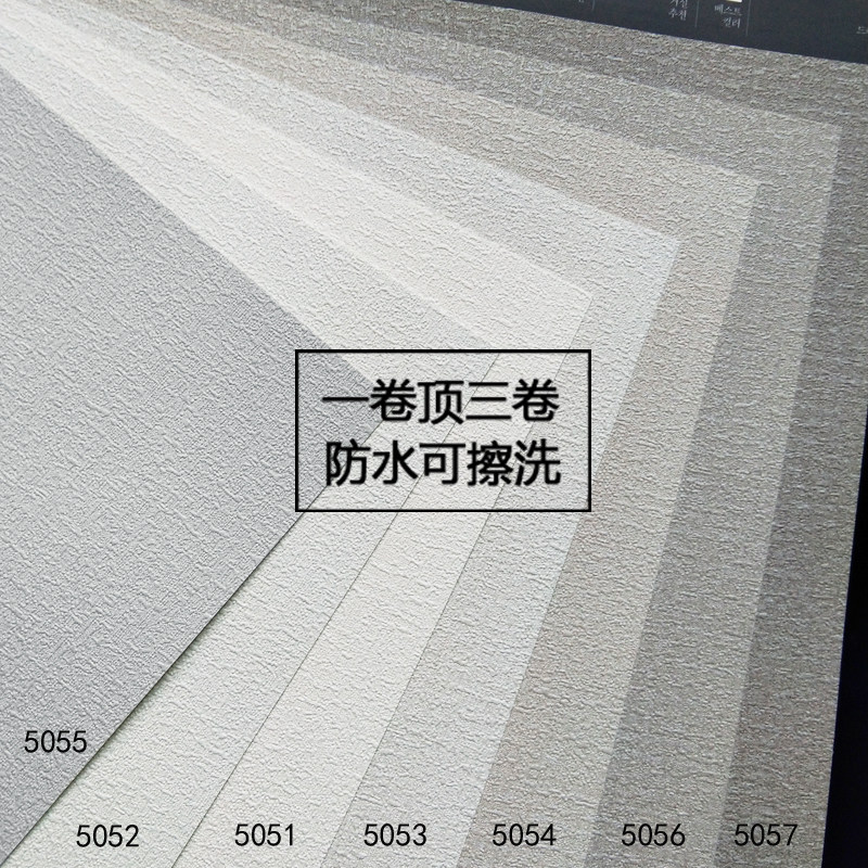现货韩国LG壁纸莫兰迪灰布纹美式新中式简约客卧防水可擦洗墙壁纸