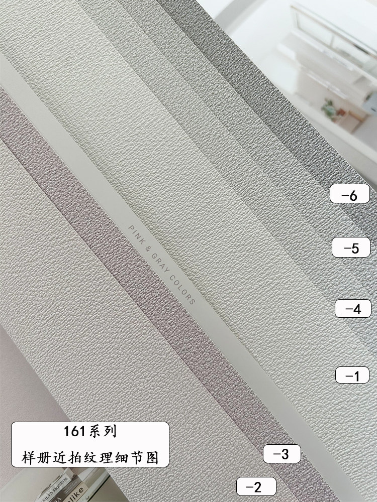 韩国进口防水可擦墙壁纸SH凹凸压纹灰白米紫简约卧餐客厅背景背景