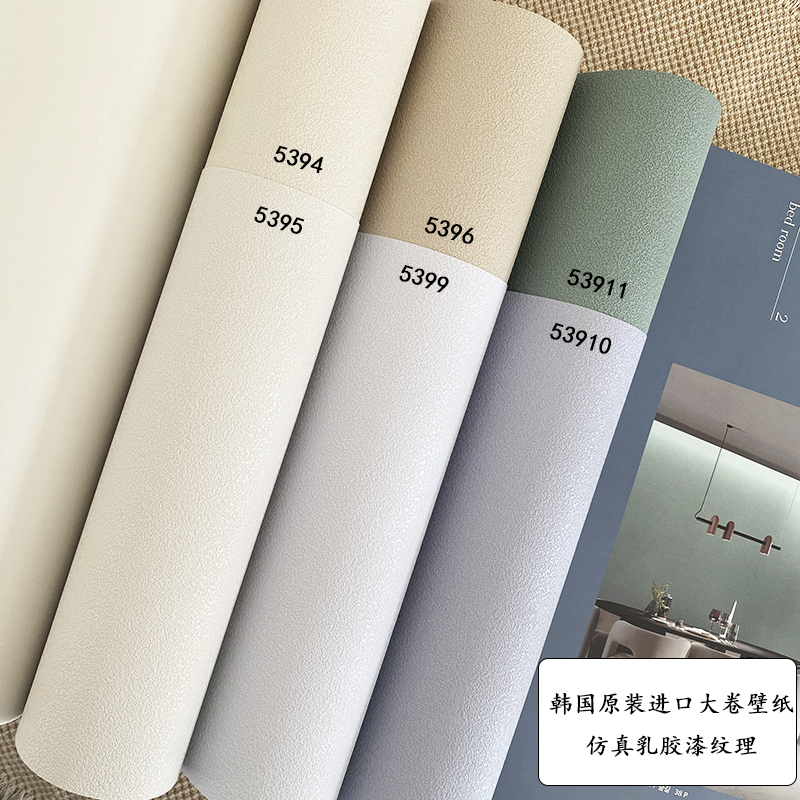 韩国LG防水可擦洗墙壁纸北欧简约奶茶紫咖清新绿纯色客厅装饰背景