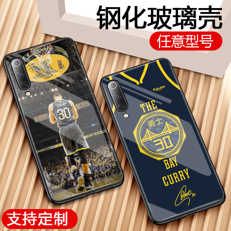 适用小米9/8se手机壳库里9Pro屏幕指纹版CC9e玻璃NBA红米note8A套