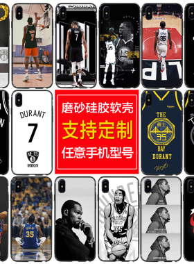 适用苹果X/XR手机壳XS Max杜兰特iPhone7P8plus硅胶iP套6s篮球se2
