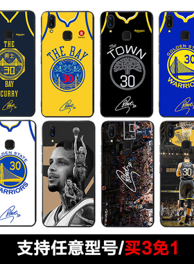 vivo x20plus/x21a/Nex手机壳x30库里X9i勇士队U1汤普森硅胶套x27