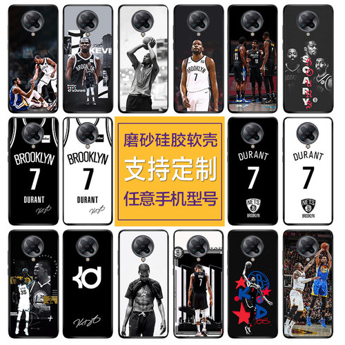 杜兰特适用小米k30Pro手机壳k40红米k30s至尊纪念版10X/note8/9/7