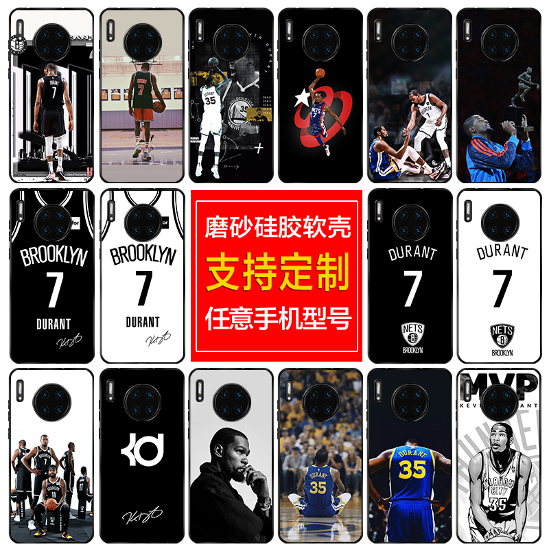 华为手机壳杜兰特畅享